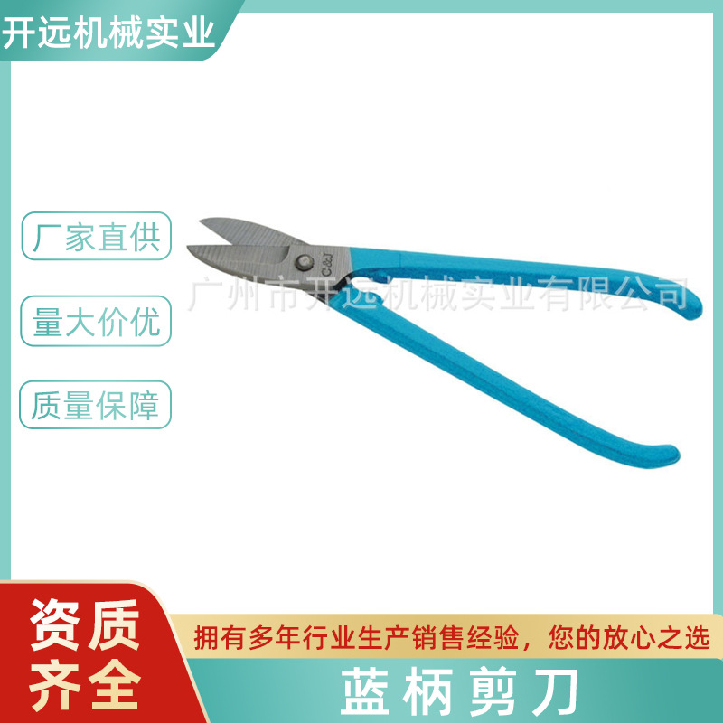 短嘴剪钳金银铜加工剪线水口钳蓝柄剪钳弹簧剪钳厚嘴打金工具器材