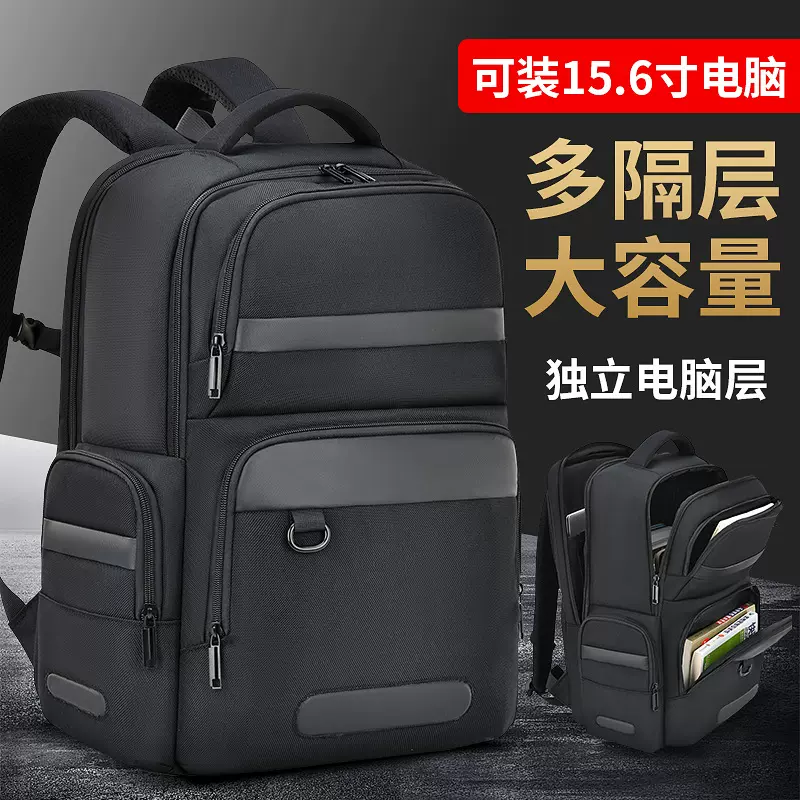 跨境新款电脑背包男双肩包大容量多功能旅行笔记本商务电脑包批发