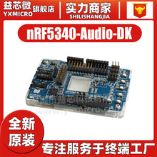 nRF5340-Audio-DK Nordic音频开发板蓝牙低功耗音频平台USB加密狗