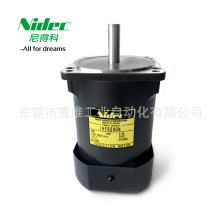 NIDEC����ŷ���������100V���IHF9S90Nֱ���Ӧ90W��ӡ������
