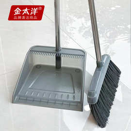 质感透明灰扫把簸箕套装组合2025新款家用捎把扫帚扫地笤帚撮箕