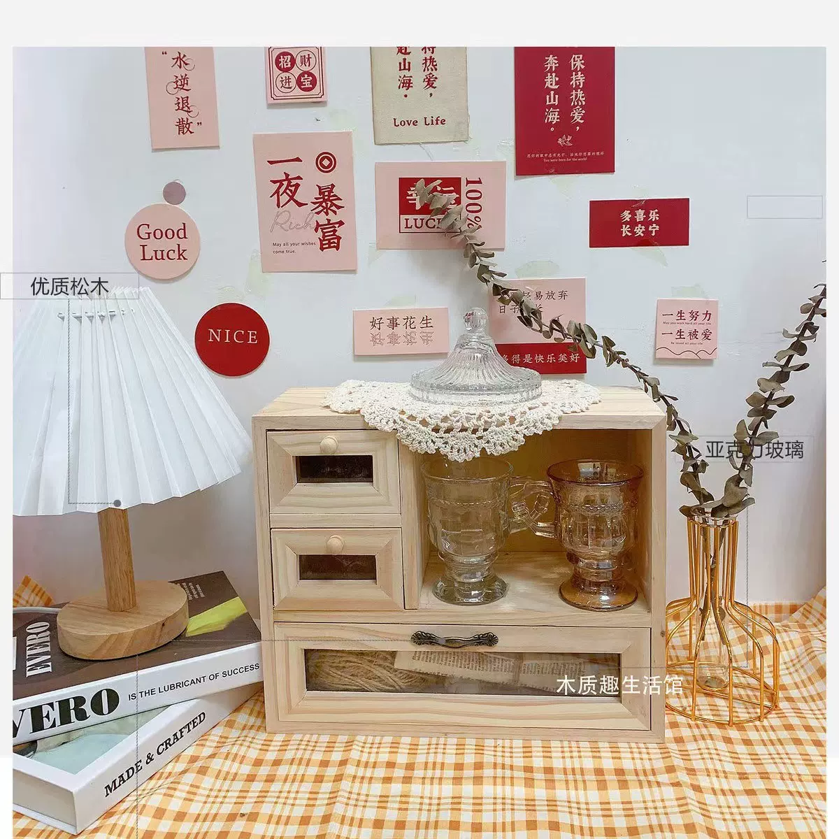 原木简约化妆品杂物收纳置物架桌面装饰品收纳带抽三层抽屉收纳