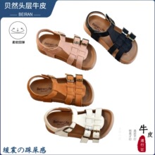 真皮软底女童沙滩鞋儿童夏季凉鞋复古风儿男童勃肯透气防滑底新品