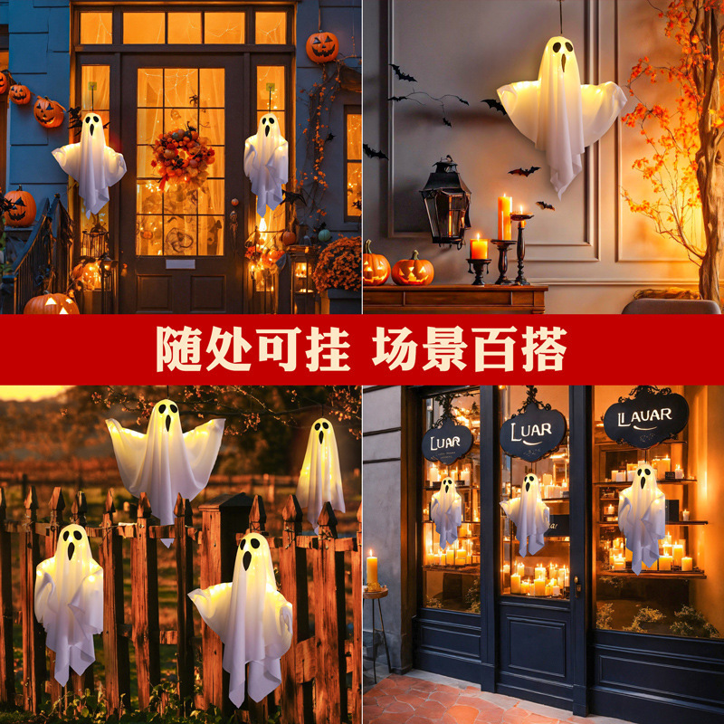 ハロウィーン装飾幽霊ランプペンダントカボチャランプ発光ペンダントお化け屋敷パーティーイベント雰囲気シーン配置ランプ|undefined