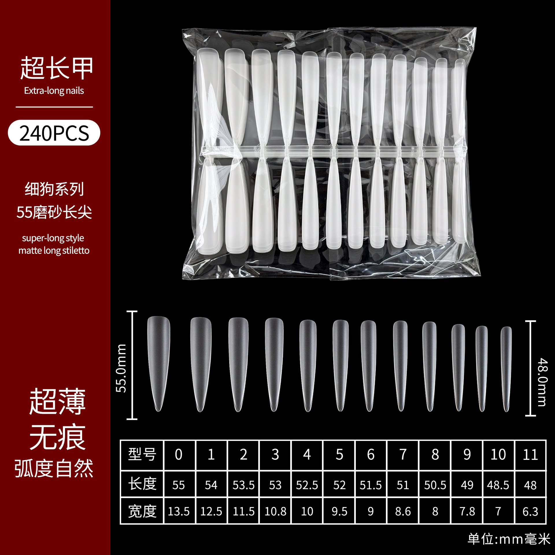 Shangmei parche para uñas de perro fino transfronterizo, escalera larga, punta larga, ultrafino, sin rastro, sin grabado, salón de uñas, parche para uñas extra largo especial