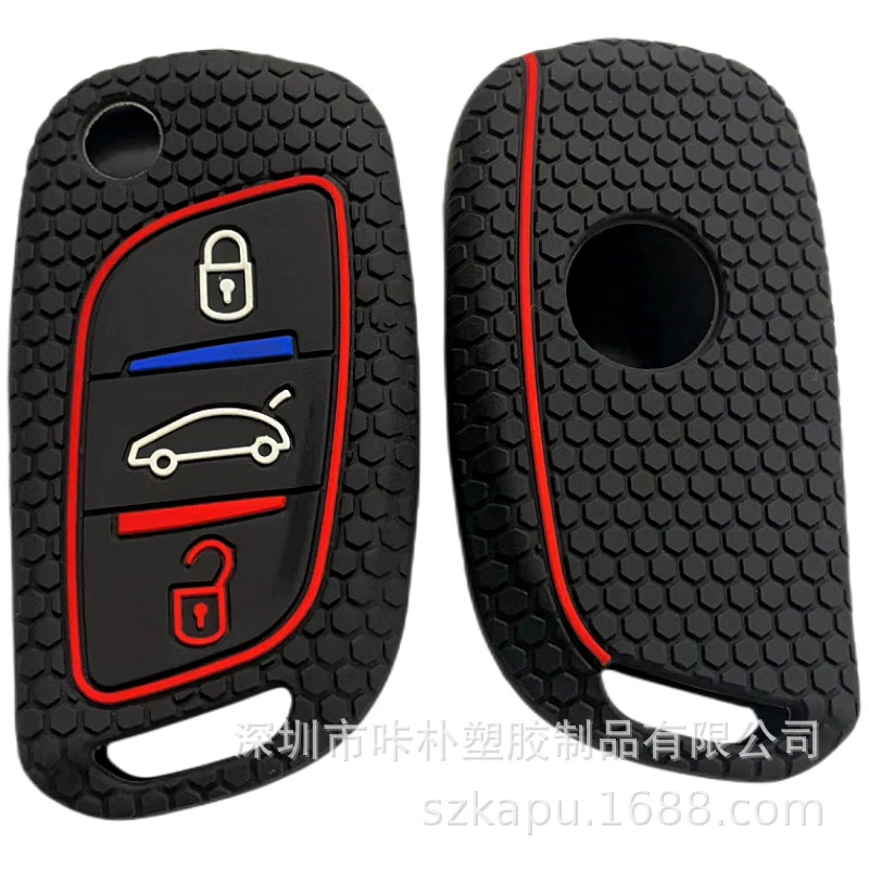Чехол для ключей автомобиля, подходит для современных моделей Suzuki и Roewe, высококачественный силиконовый защитный чехол для ключей.
