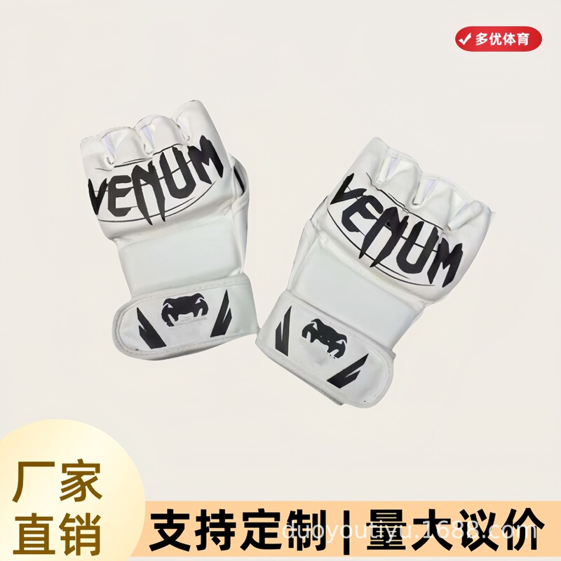 Boxing Gloves Half Finger Sanda Thickened Adult Knuckles Muay Thai Fighting Sanda Training Boxing Half Finger Gloves