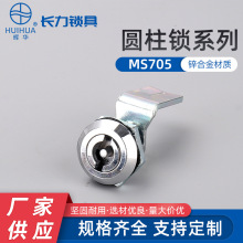 MS705����һ���i�����늙��T�ims406�C��C���������D���i�A���i