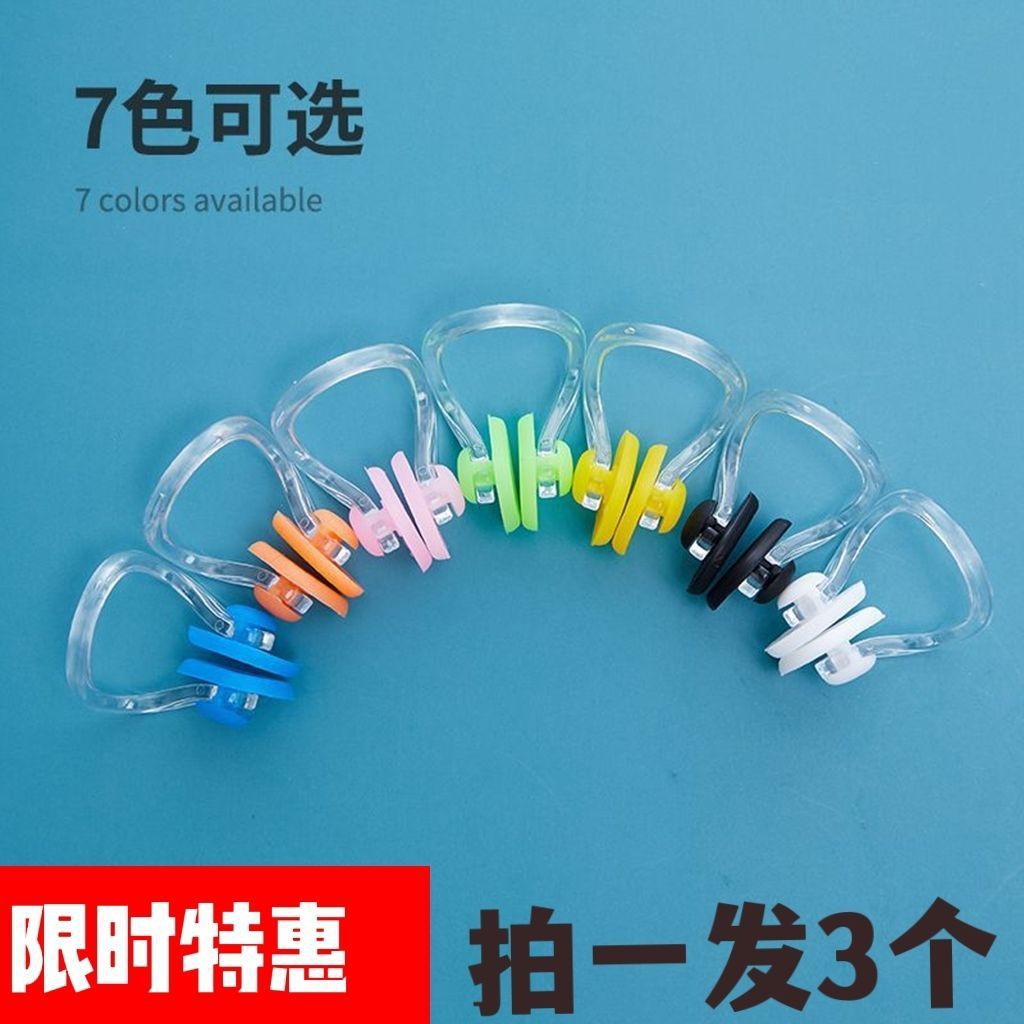 3 nariz única nariz suave buceo nadador adulto niño asfixiante universal taponamiento nasal fábrica de comercio exterior
