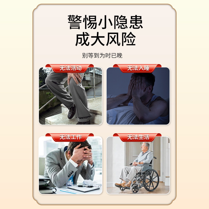 香港大药房熊胆鹿骨牛膝通络氨糖贴三七贴关节贴颈椎贴膝盖贴厂家|undefined