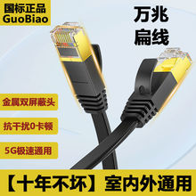 �f�׾W�j��ͨ��ǧ�׾W����ˮ���^·���������B�Ӿ��羳���Sһ��