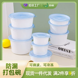 一次性餐盒;一次性塑杯;一次性碗碟