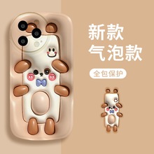 毛绒狗3D适用于华为iPhone14手机壳VIVOX80小米12华为50防摔保护