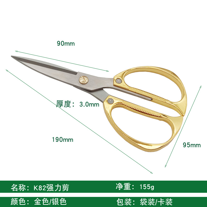 Tijeras para el hogar de acero inoxidable multifuncionales Tijeras fuertes de aleación K82 Tijeras para alimentos vegetales Tijeras Yangjiang fabricante