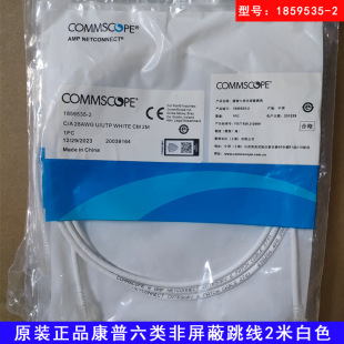 ԭ�bCOMMSCOPE����/���������������2��1859535-2��ɫ��28��Ҏ