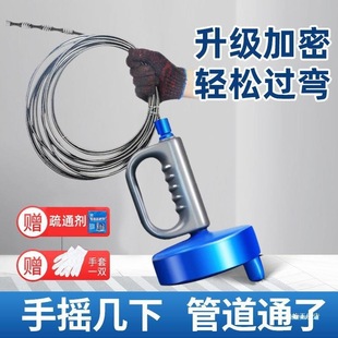 Sewer Unblocking Kitchen Pipe Tool Toilet Clogged Toilet Unblocker New Type