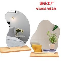 メーカー直供アクリル異形不規則創意手作りDIY粘土油絵鏡デスクトップ化粧鏡
