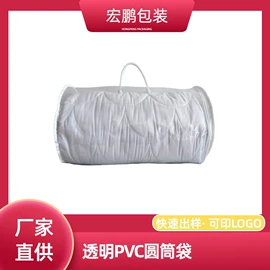 无纺布袋定制;家纺家饰包装;塑料服装袋