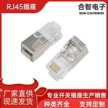 RJ12ˮ���^ 6P6C������ �������������Q�C�W��6о��X�W�����^