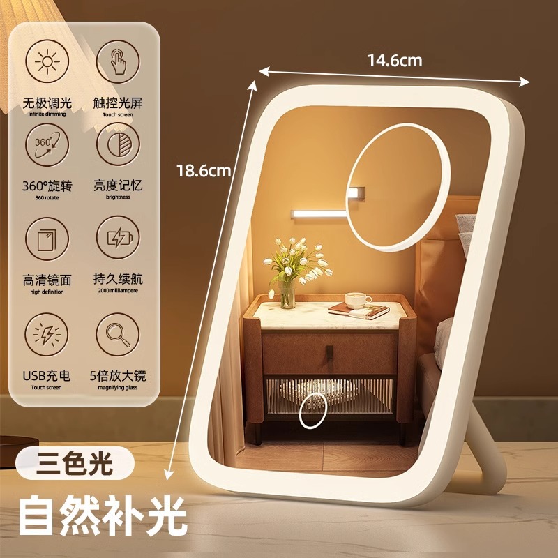 Tocador led con luz Espejo de maquillaje Maquillaje de belleza remendado 2025 nuevo espejo plegable de escritorio de escritorio de dormitorio de estilo ins