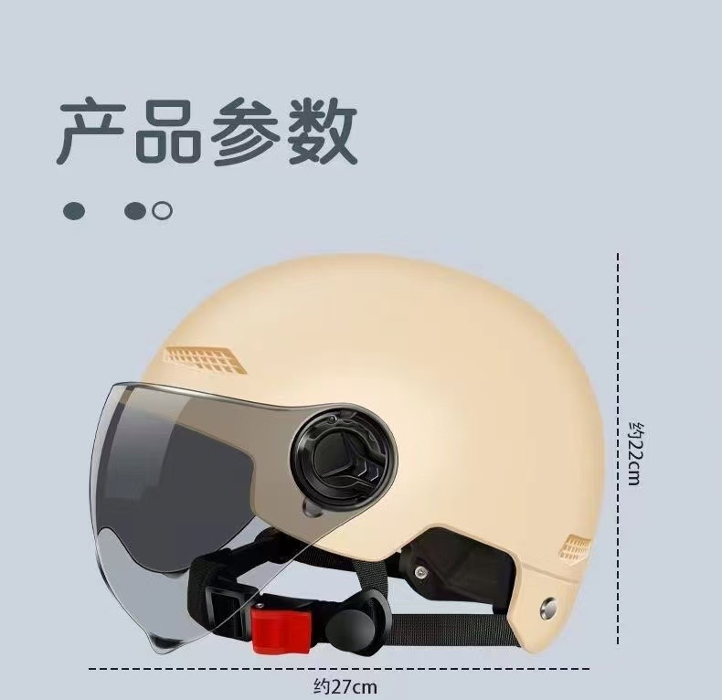 New national standard 3C certified electric vehicle helmet for men and women, summer sun protection motorcycle safety helmet, lightweight half helmet, available from manufacturer