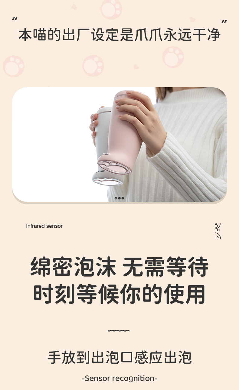 790详情页模板_02