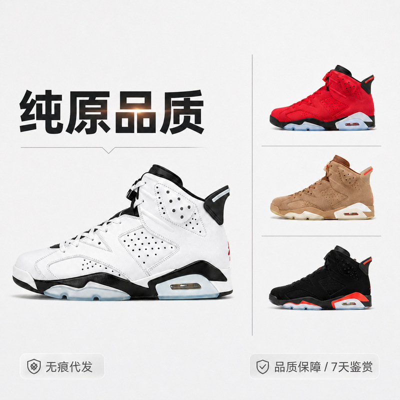 Putian Pure Original Aj6 High-Top Air-Cushioned Basketball Shoes Jordan 6 Bugs Bunny Retro Versatile Casual Unisex Sports Trendy Shoes