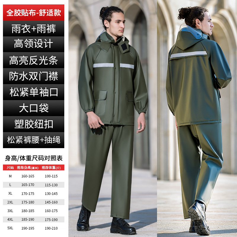 반대로 폭우 전체 플라스틱 패치 편안한 카키