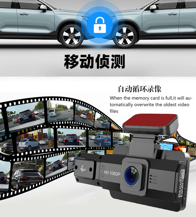 A88 New Model Car Front and Interior Dash Cam 1080P High-Definition Infrared Night Vision Three-Way Recording Parking Monitoring