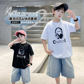 男童套装短袖耳机印花潮酷夏季2025新款中大童半袖宽松洋气男孩儿
