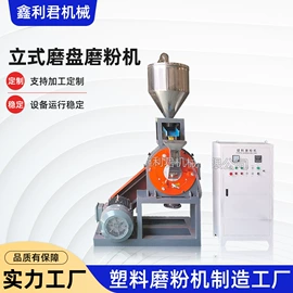 塑机辅机;塑料机械