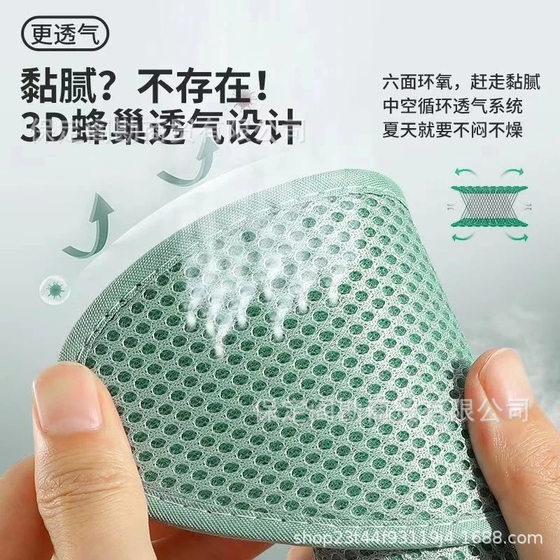 Moi grass insoles for men and women cool sweat-absorbent breathable deodorant soft bottom comfortable sweat-proof summer mesh sports insoles can be approved