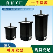 57闭环步进电机套装1.5N 2.2N 3.6NM混合式伺服驱动器HBS57防尘圈