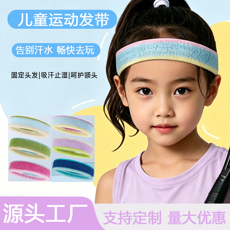 New Outdoor Running Basketball Tennis Sweat-Absorbing Headband Children's High-Elastic Sports Headband Forehead Protector for Men and Women