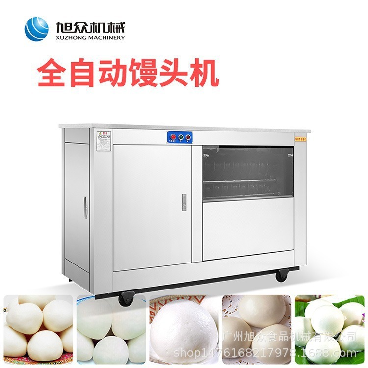 Máquina comercial totalmente automática para bollos al vapor Xuzhong, máquina multifuncional para formar bollos al vapor, pequeña máquina de acero inoxidable para bollos al vapor redondos que imita los bollos al vapor hechos a mano. image 5