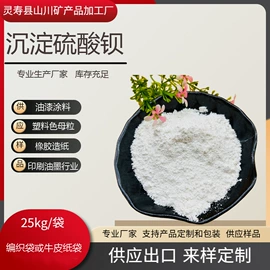 其他颜料;其他非金属;氧化铁红