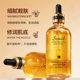 Fanzhen 24k Gold Luxury Liquid Hydrating and Moisturizing Tightening Skin Brightening Essence Liquid Skin Care Products
