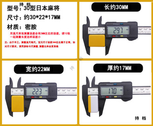 �ձ��錢30̖�Sɫ�ִ��錢����ֱ��һ��Ʒ���錢���ִ���ʽ�錢��