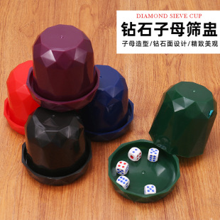 Creative Dice Cup with Base Dice Cup Dice Set Bar ktv Color Cup Printing LOGO Night Club Drinking Sieve Cup