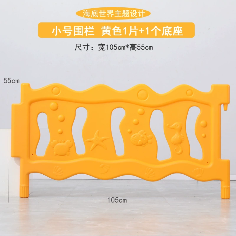 Children's plastic safe fence for kindergarten