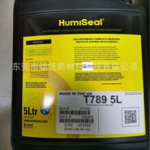英国HumiSeal T789 三防漆专用配套稀释剂5L Thinner789稀释剂
