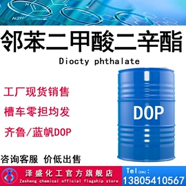 增塑剂;防冻液;其他醇类