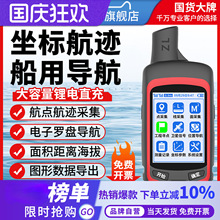 �ֳ�GPS��λ�x�������⽛�������߾�������rtk�������˷ŘӜy���x