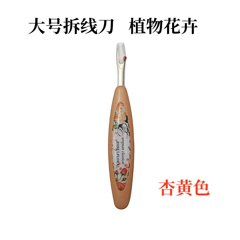 Flor de planta amarilla albaricoque grande