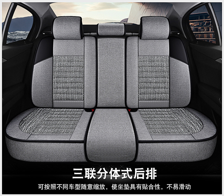 Wholesale All-Inclusive Car Seat Covers, Universal for All Seasons, Anti-Linen Fabric, Full Set of Breathable Car Seat Cushion Covers