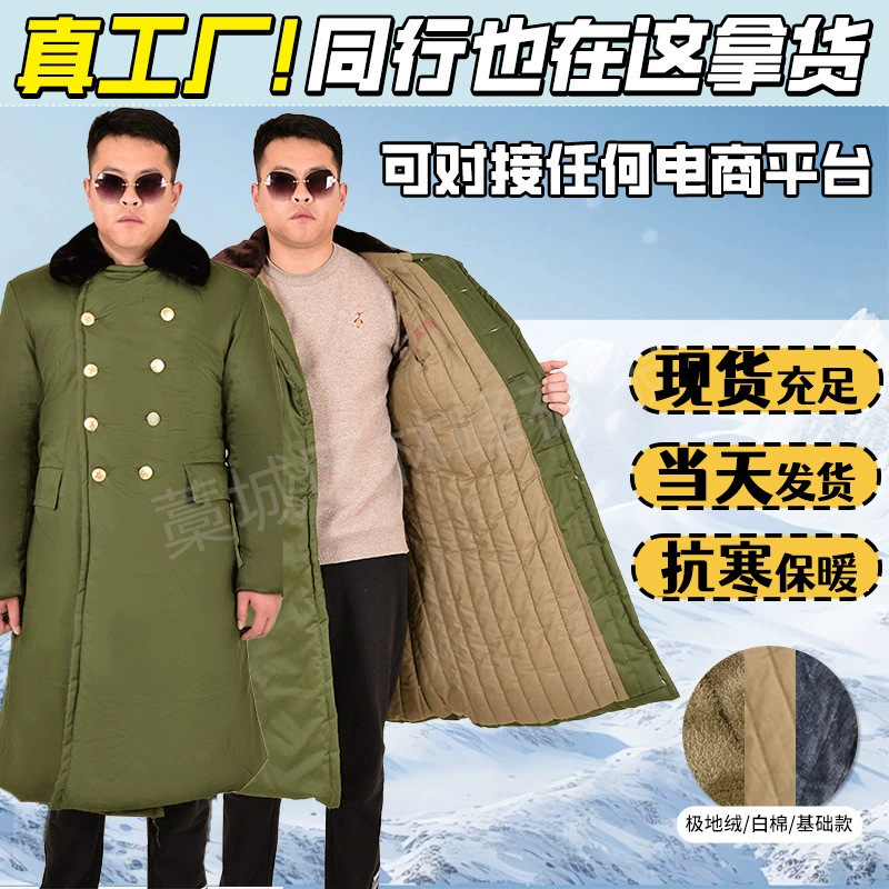 Мужское зимнее пальто, утепленное, ветрозащитное, для защиты от холодов в северо-восточных регионах, удлиненное, зеленое, хлопковое, оптом