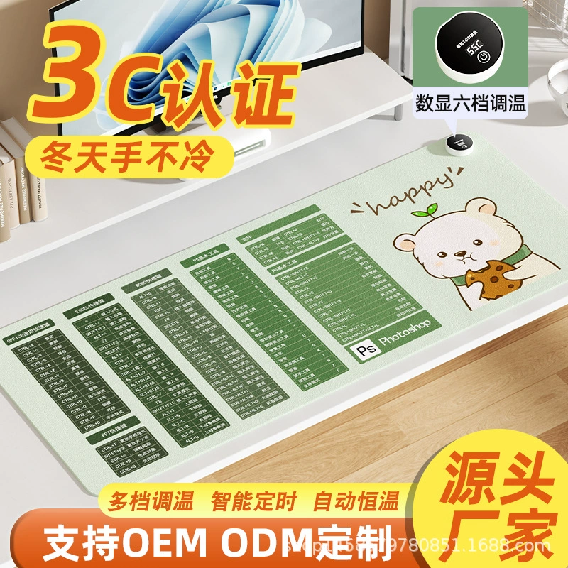 Большой ярлык с подогревом коврик для мыши офисный компьютер настольный грелка ручная грелка Настольный коврик источник завод