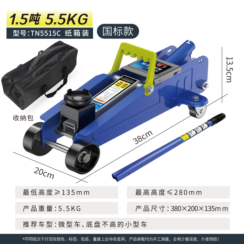 Figura Gato hidráulico horizontal Nido Herramientas de cambio de neumáticos para SUV Presión de aceite para automóvil 1.5 toneladas 2 toneladas Herramientas para automóvil