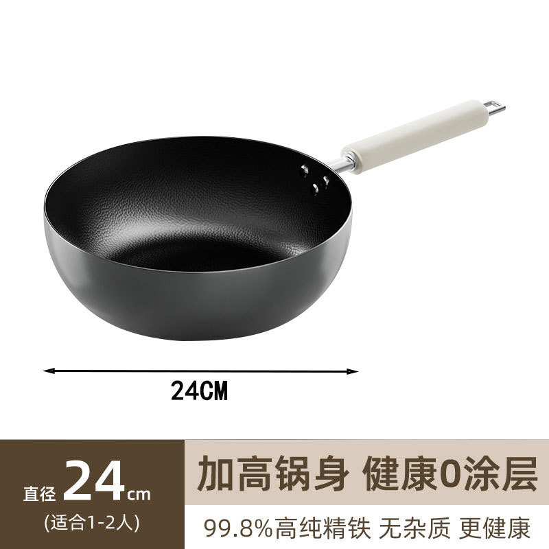 24cm 고급 철제 바닥이 평평한 웍 [0코팅, 모든 스토브에 사용 가능]