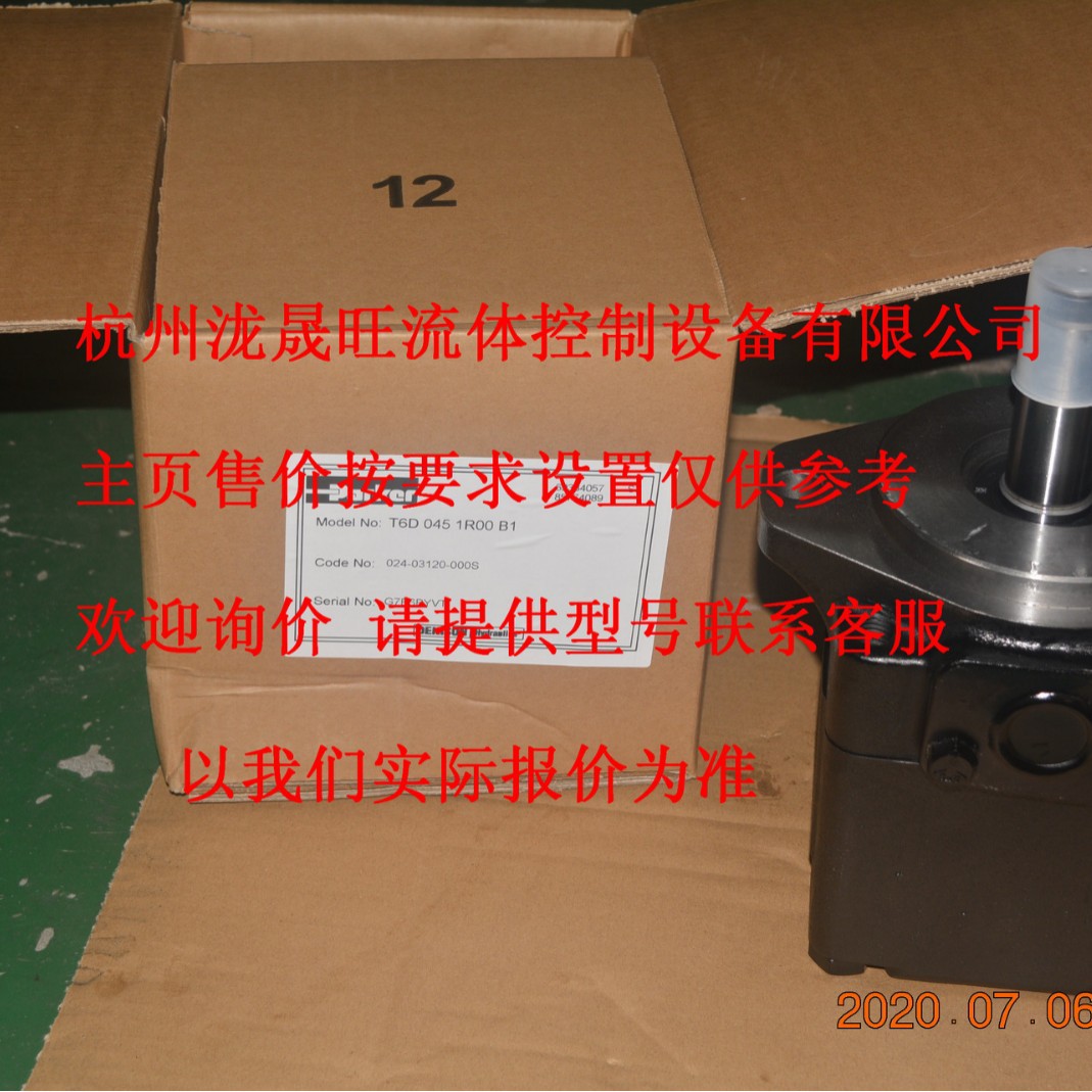 派克T6D-050-2R03-B1 Parker 高压叶片泵特价供应